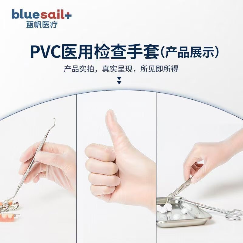Синие перчатки Blue Sail, 100  – обзор и цена Medical Gloves